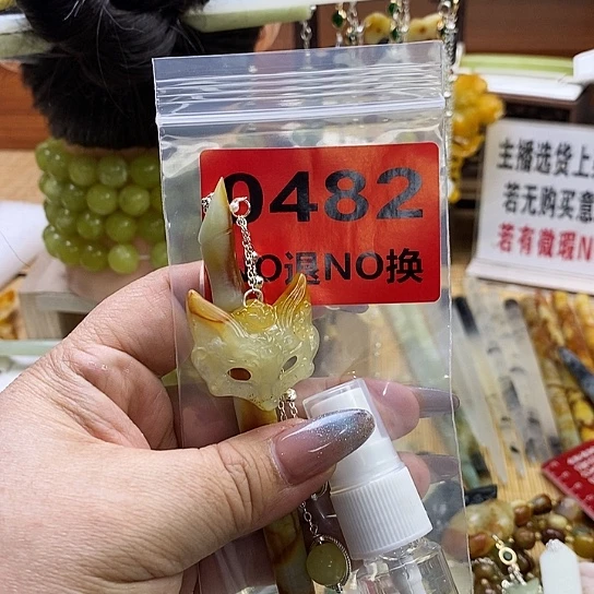 蛇纹石玉发簪未镶嵌子*语