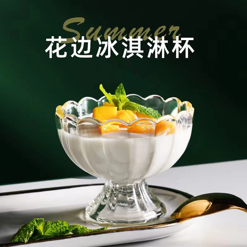 夏季冰淇淋杯玻璃杯子水果汁甜品奶茶杯创意冷饮雪糕碗奶昔杯家用