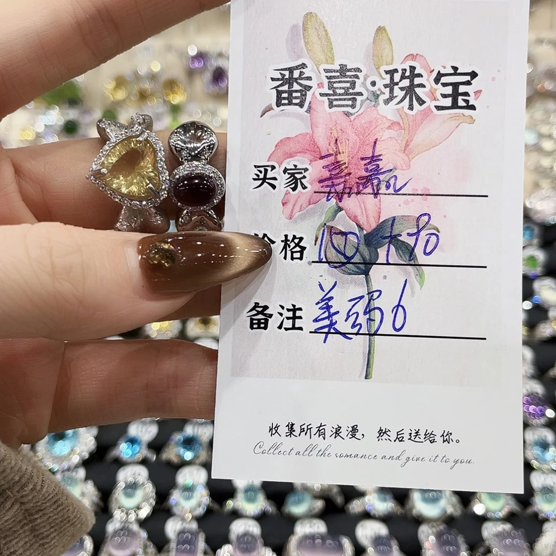 ·***о黄晶戒指银S925镶嵌戒指