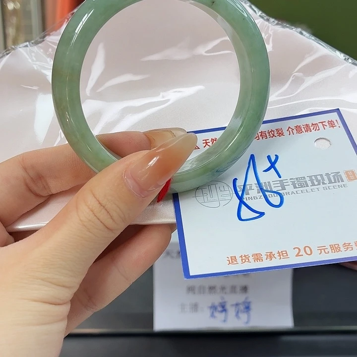 翡翠未镶嵌手镯22223