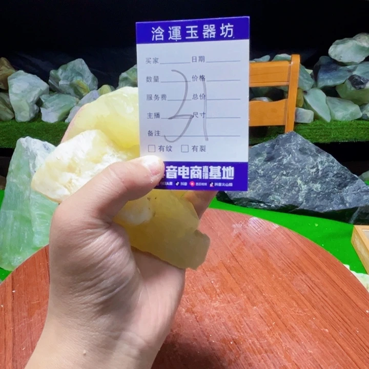买***炎未镶嵌蛇纹石玉纯天然岫玉摆石摆件