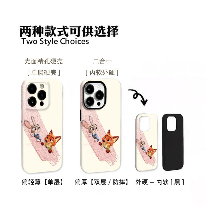 朱迪尼克手机壳用于苹果17promax华为mate荣耀vivo小米oppo防摔