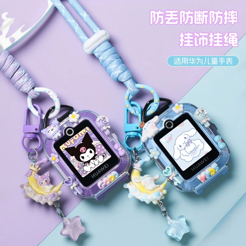 适用华为儿童电话手表卡通挂绳5x公仔立体壳3s两用吊坠挂脖钥匙扣