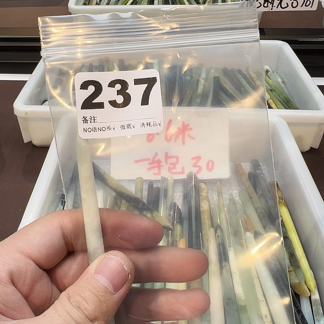 E***狸蛇纹石玉合金发饰