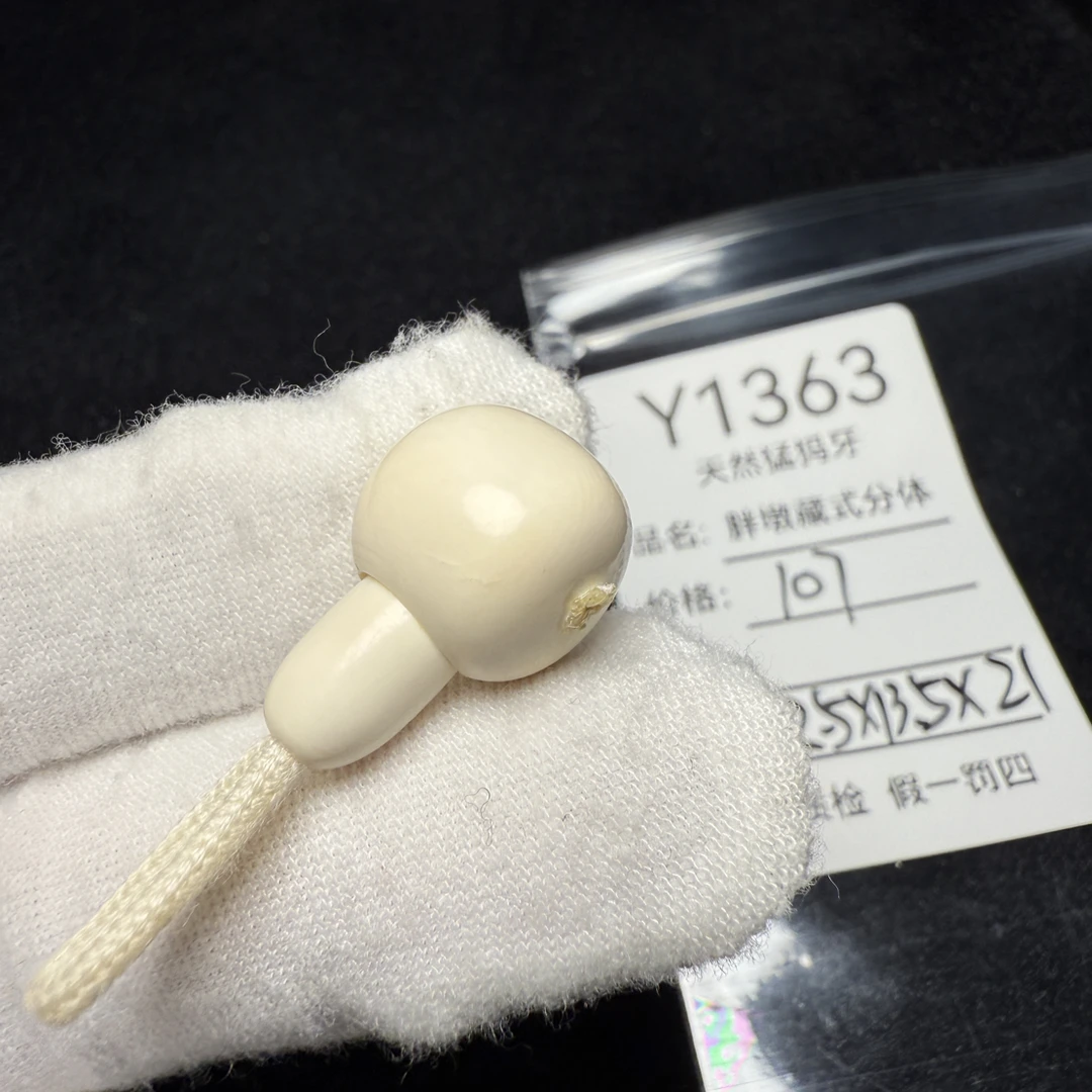 Y1363天然猛犸象牙藏式分体三通胖墩分体12.5*13.5*22mm微水印