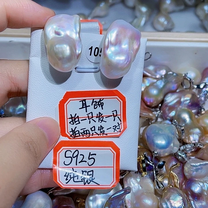 银S925镶嵌淡水珍珠耳饰迦*子