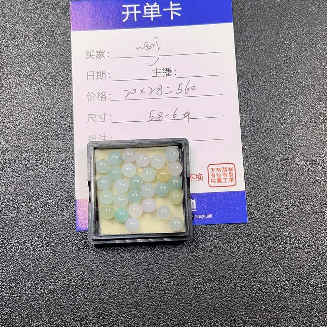 啊***润散珠翡翠0000000000