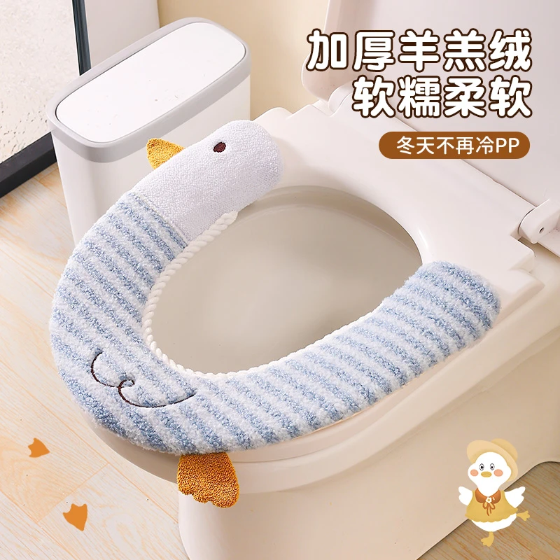 【10A抗菌】秋冬加厚U型鸭子款马桶坐垫可爱柔软亲肤冬季保暖马桶垫