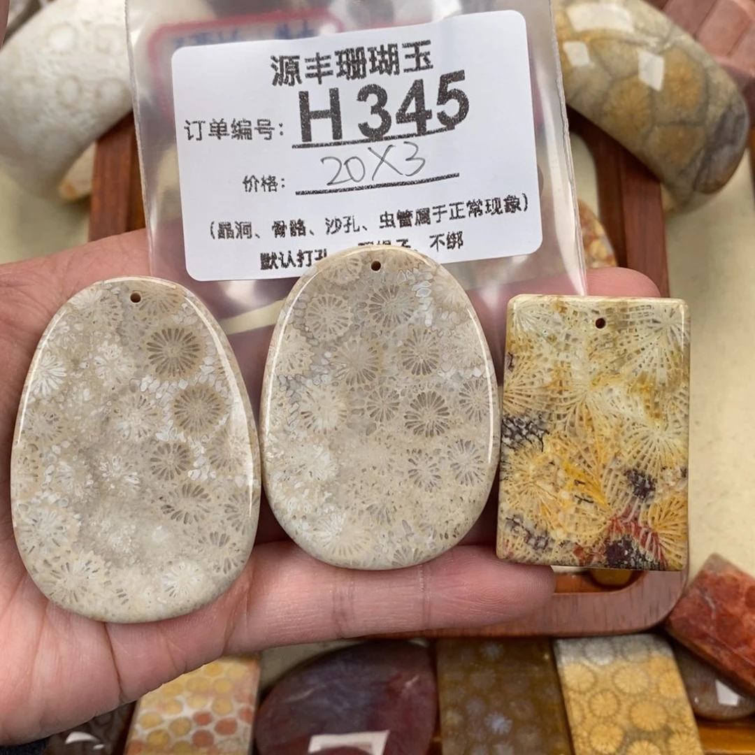 硅化玉颈饰未镶嵌三**5