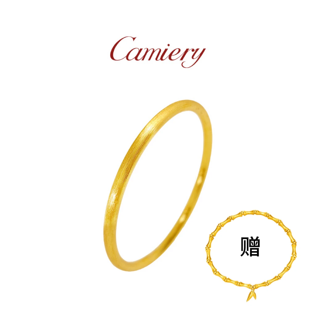 CAMIERY 时尚轻奢古风拉丝素圈手镯送竹节手链yoyo