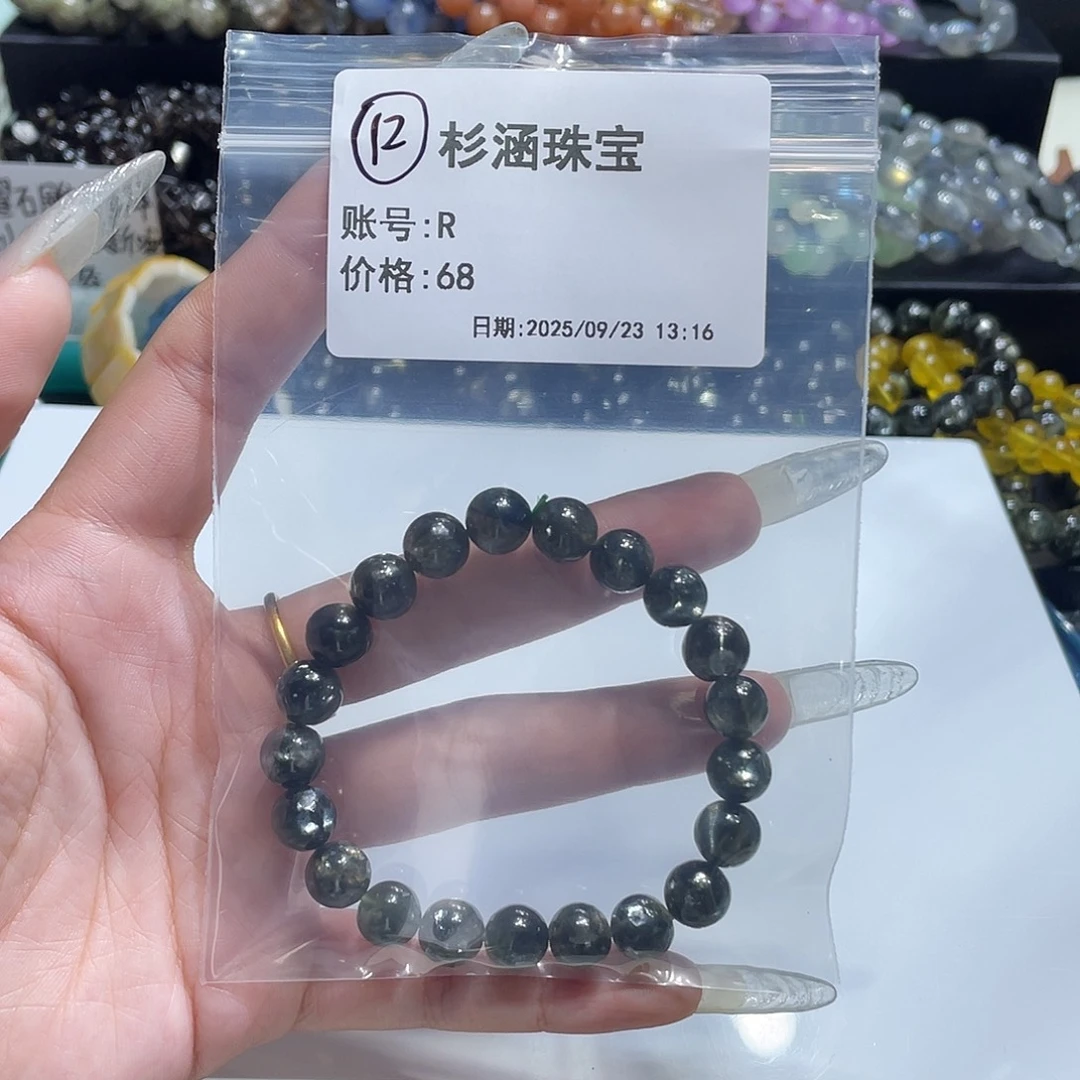 未镶嵌手链水晶手串