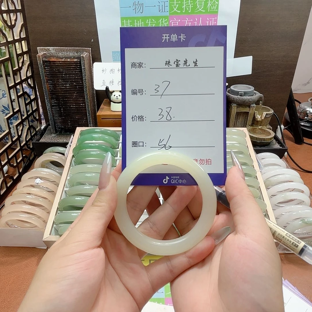 东陵石手镯合金37