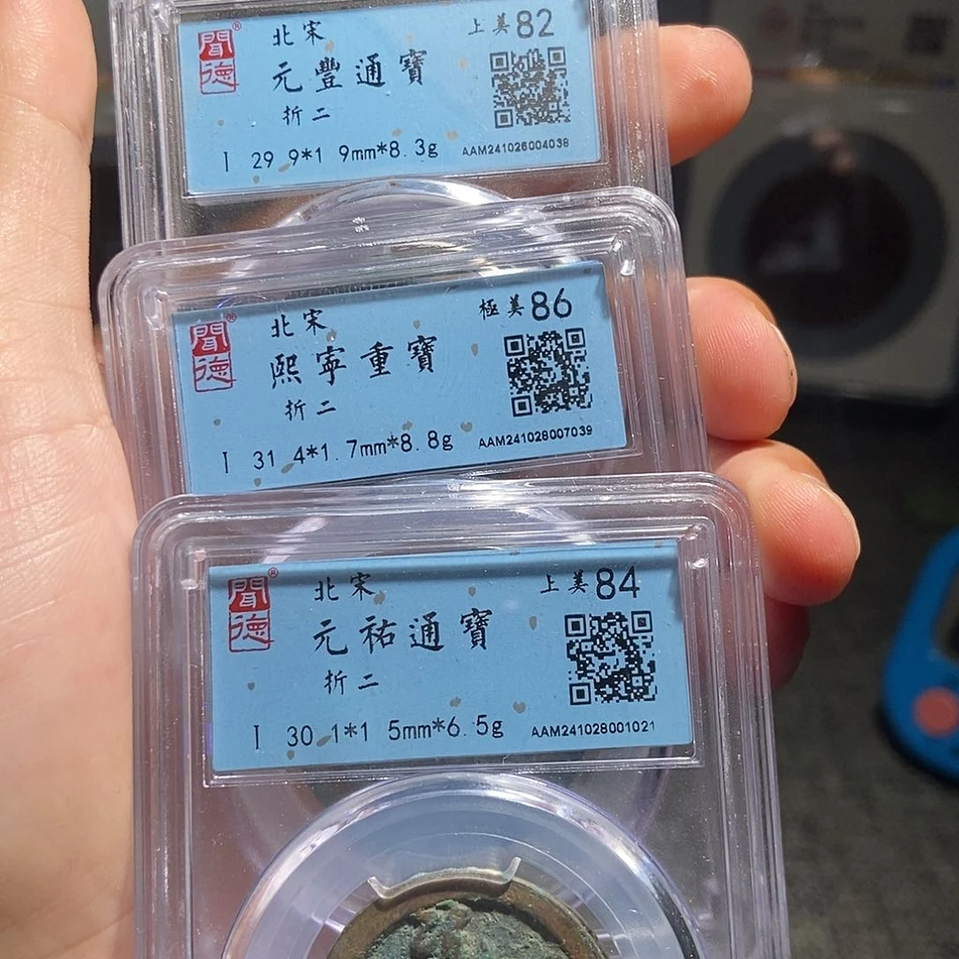 铜未***梦有鲤。。。。。。。。。这二三个