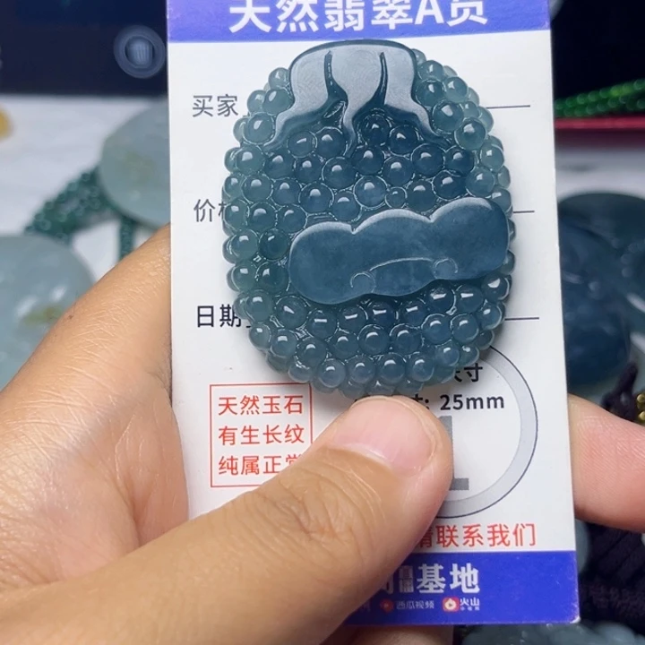 翡翠未镶嵌颈饰挂件
