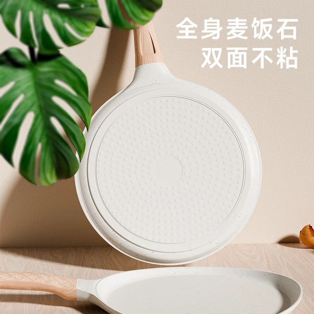 德国品质捷安玺麦饭石千层平底锅不沾锅家用班戟锅蛋麦饭石平底锅