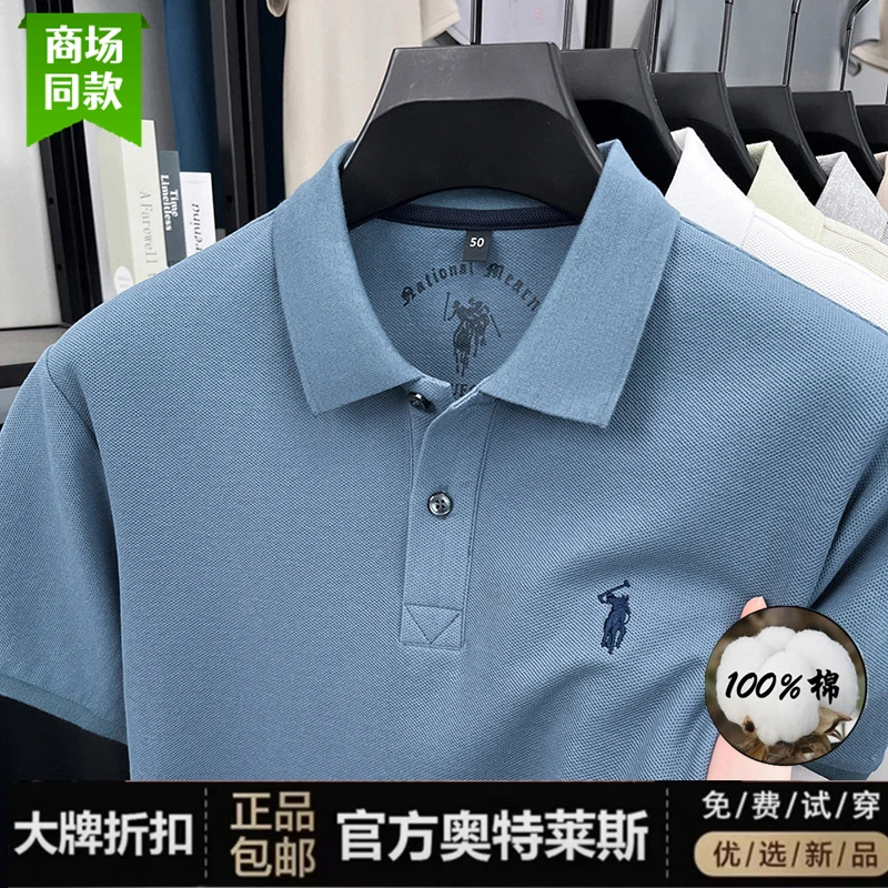 保罗正品t恤春秋刺绣polo衫夏季宽松多巴胺穿搭短袖男POLO衫休闲