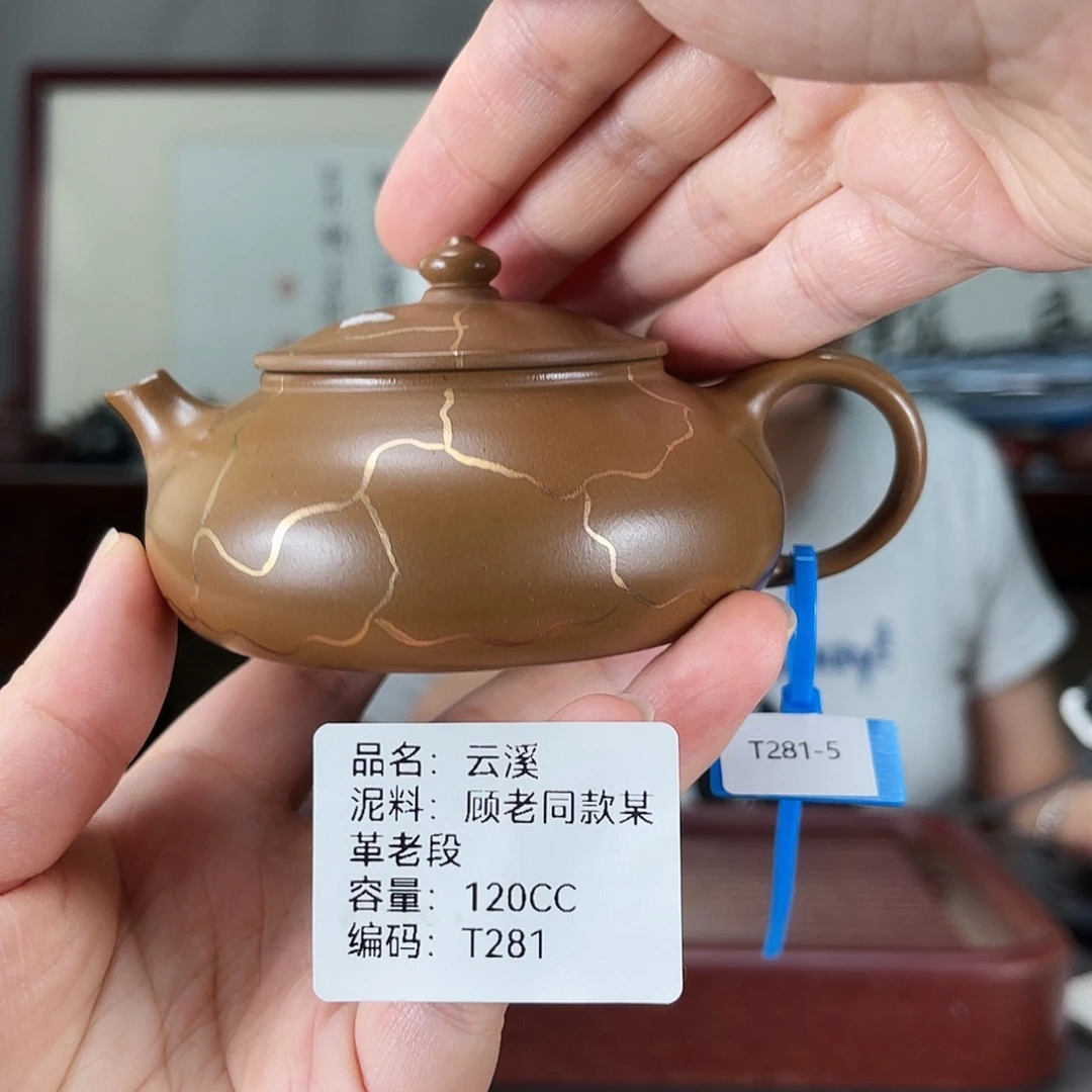茶壶紫砂方圆紫砂