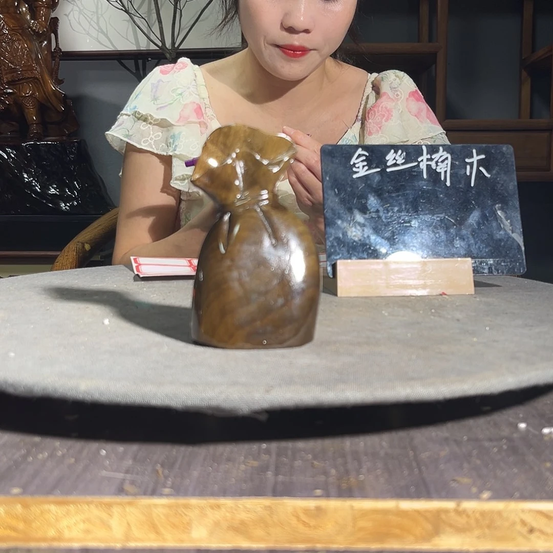 金丝楠用****6一物一图5637649979