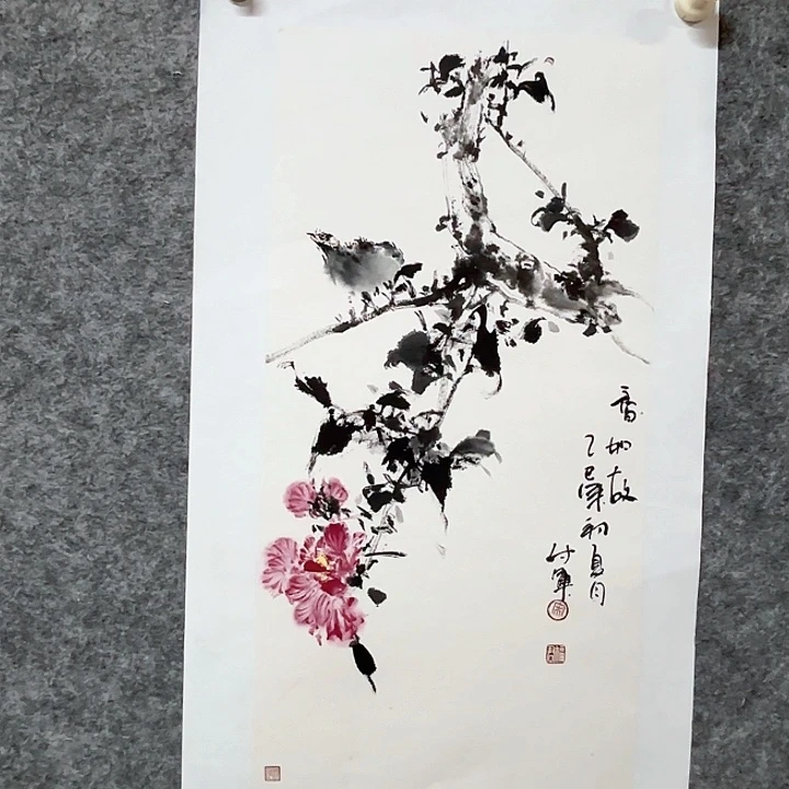 国画宋付军国画作品