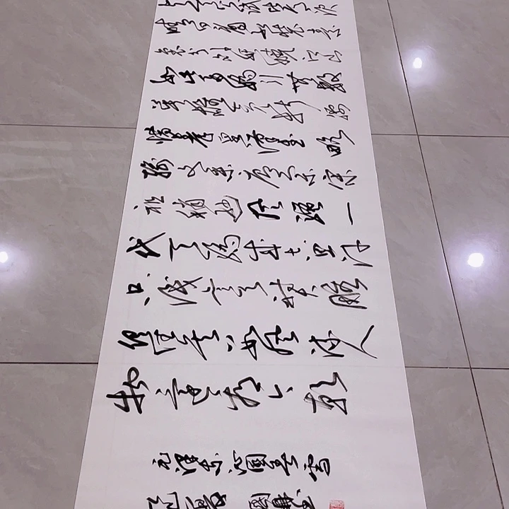 书法好****兄尤老师书法作品雪