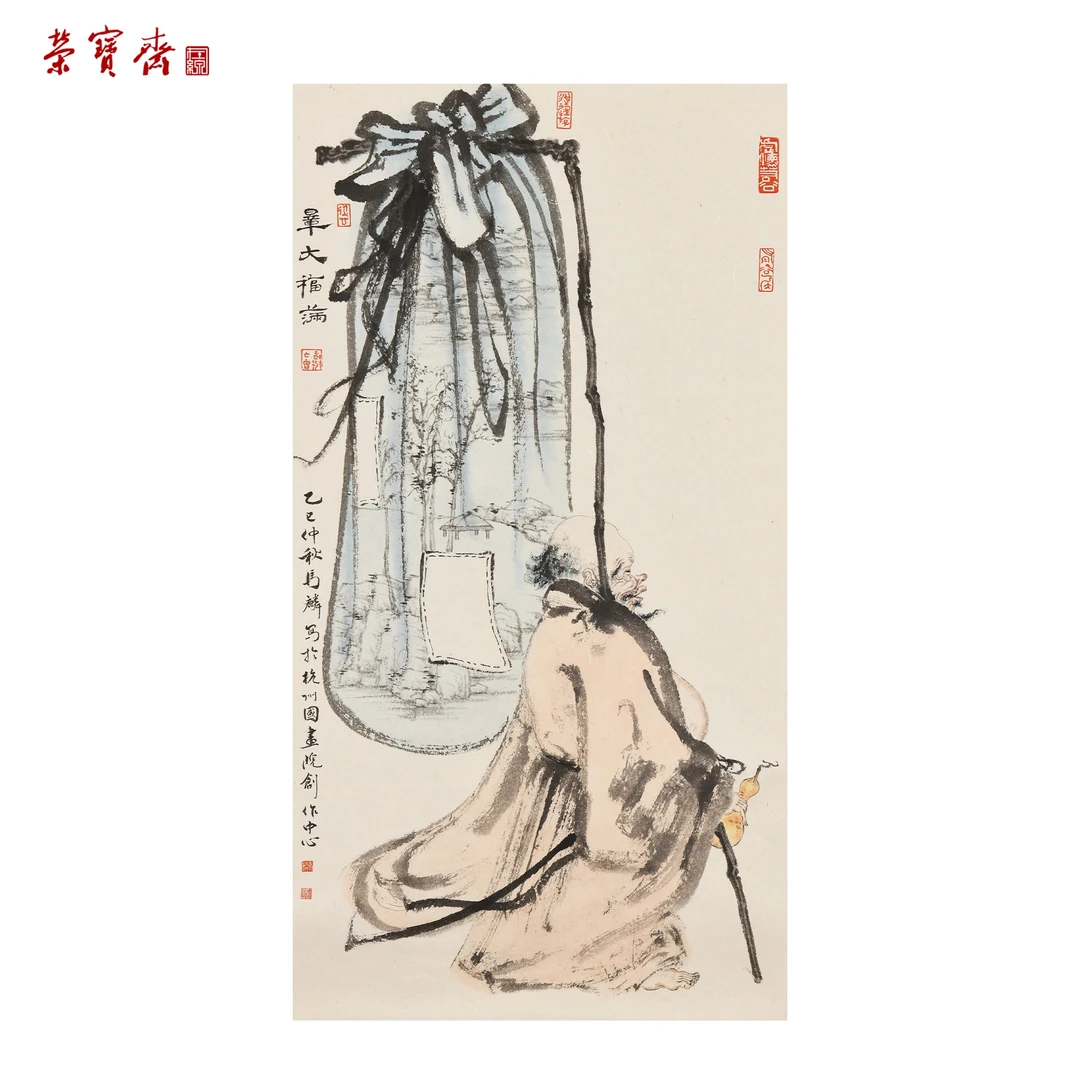 -19（F35503）《量大福满》书画 纸本已托 73*39cm