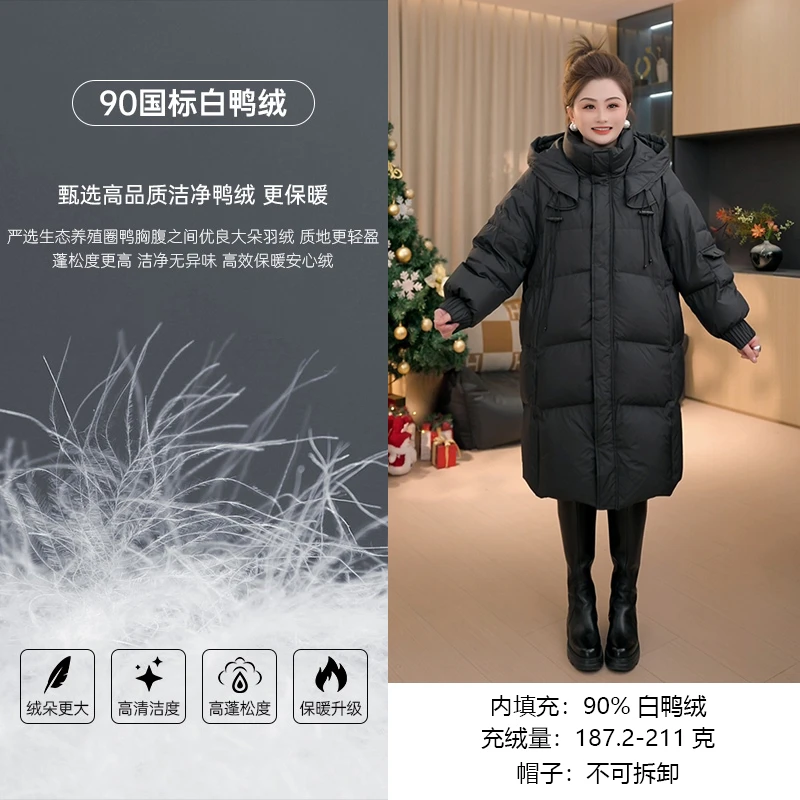【胖佳佳】锁温盾 御寒羽绒被 冬季时尚保暖长款外套女H625R18849