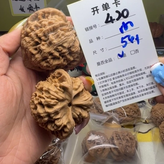 吊坠文玩核桃核桃420