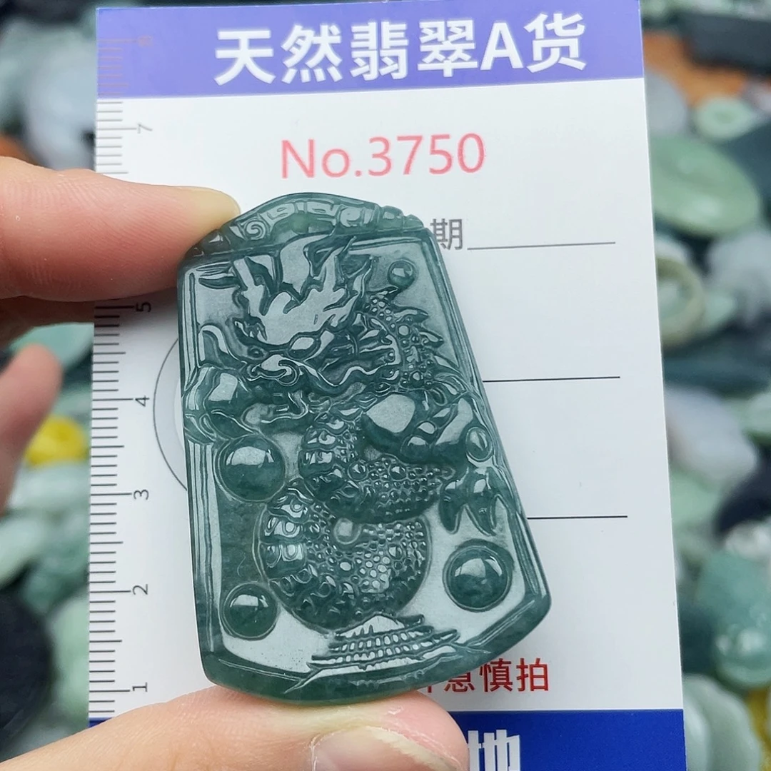 翡翠未镶嵌挂件3750