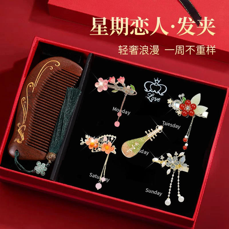 新年礼物送女友女朋友高级感发夹圣诞节礼盒生日老婆实用女生闺蜜