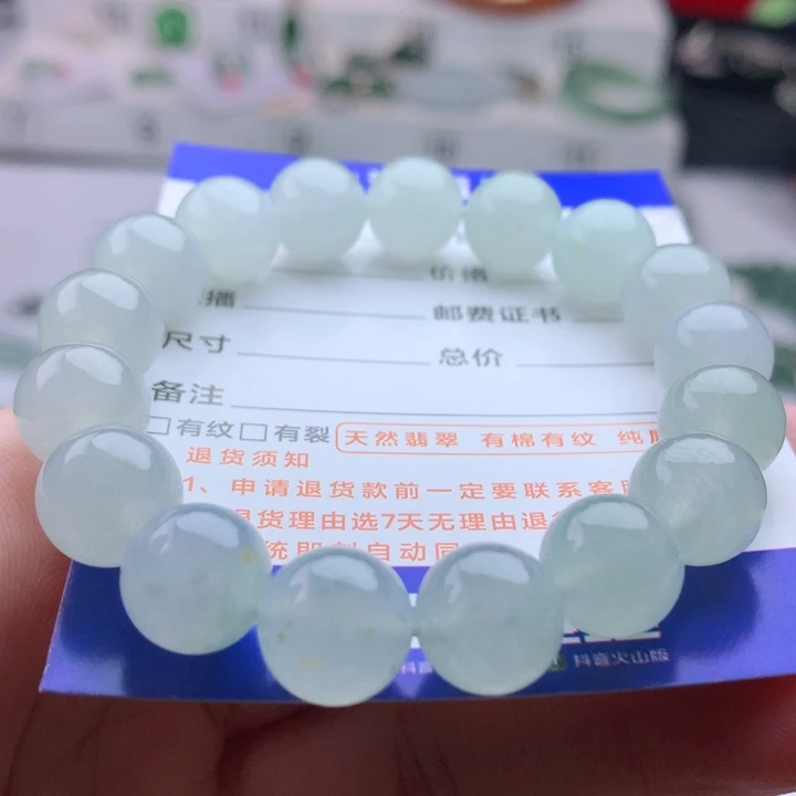 未镶嵌手串翡翠卡11.3