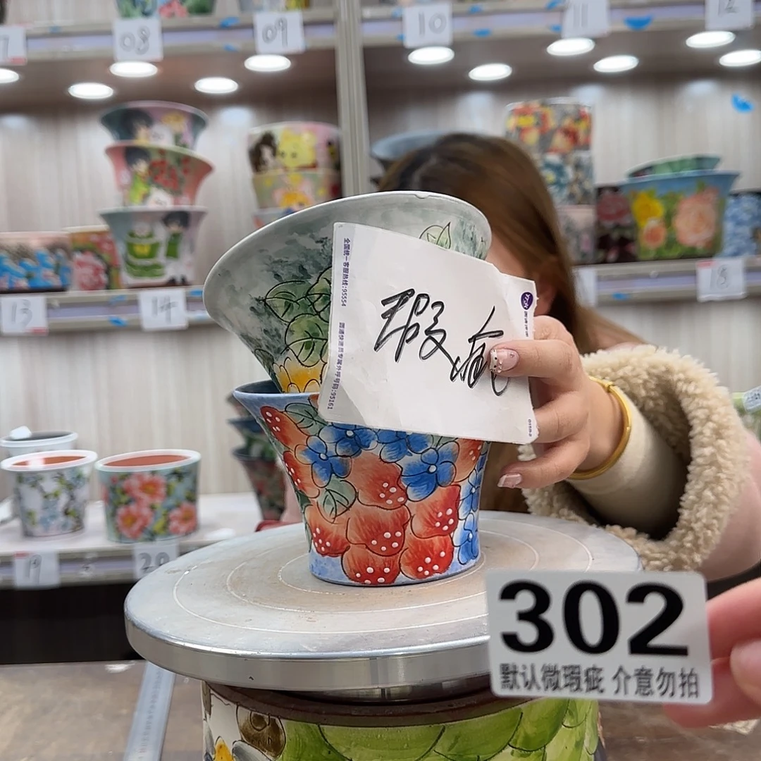 陶摆件瑕疵瑕疵302