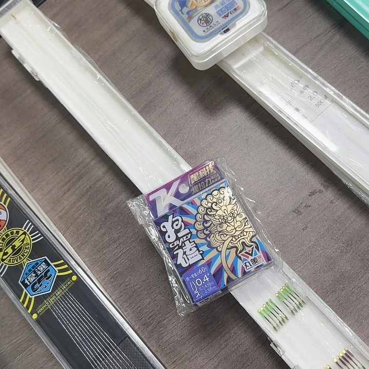 新关东4干2.0 20付 8号