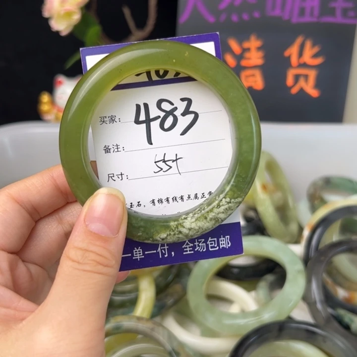 蛇纹石玉手镯未镶嵌