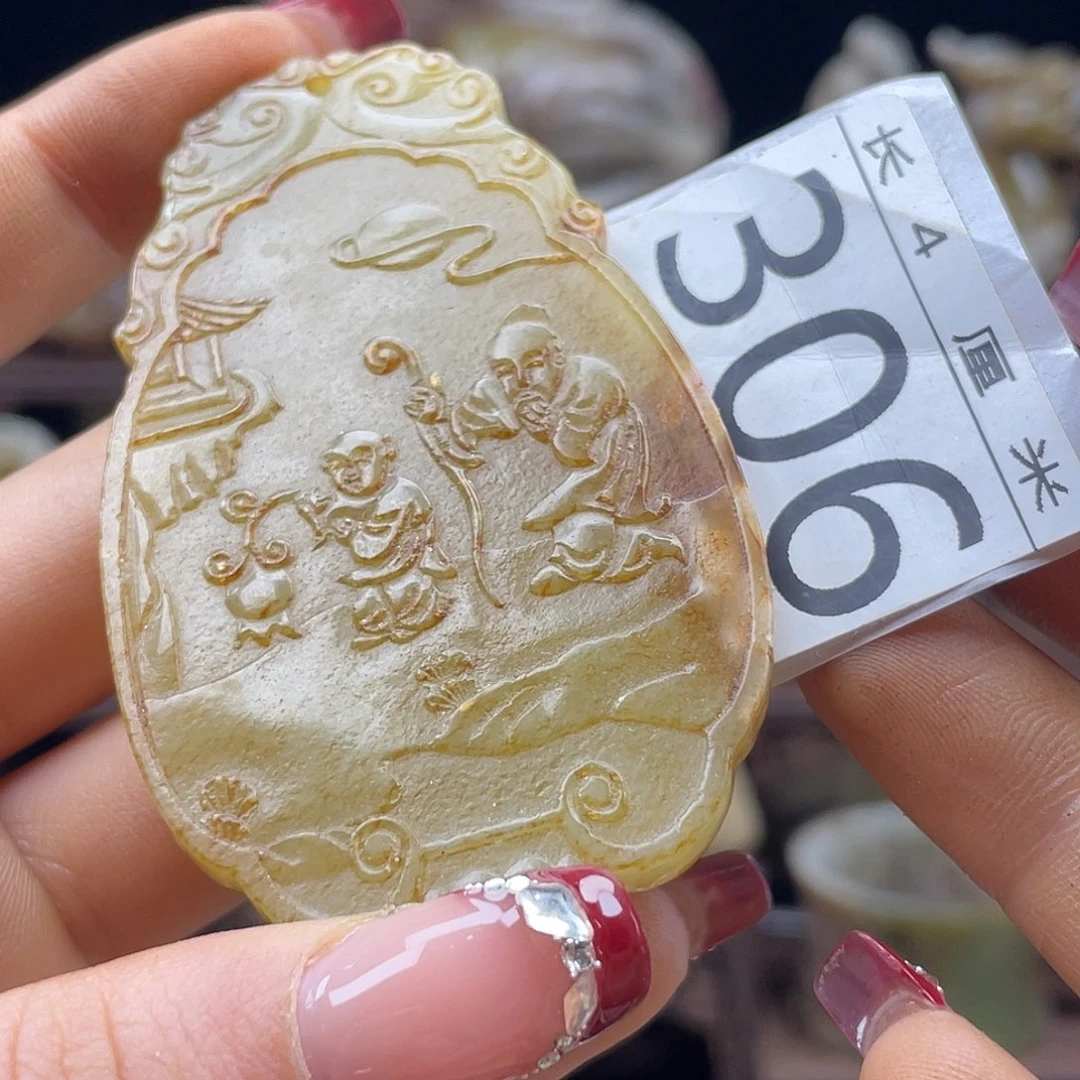 和田玉未镶嵌颈饰