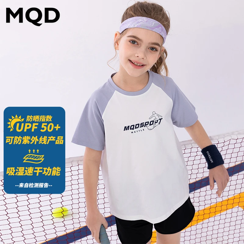 MQD儿童夏季运动短袖T恤男童女童吸湿速干防紫外线凉感TT25210320