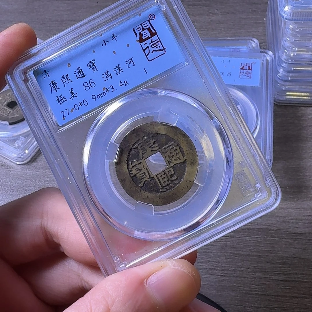 铜闻博文化康熙通宝
