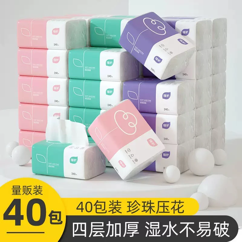 植护原木抽纸40包/整箱纸巾4层压花餐巾纸家用面巾纸亲肤加厚纸抽