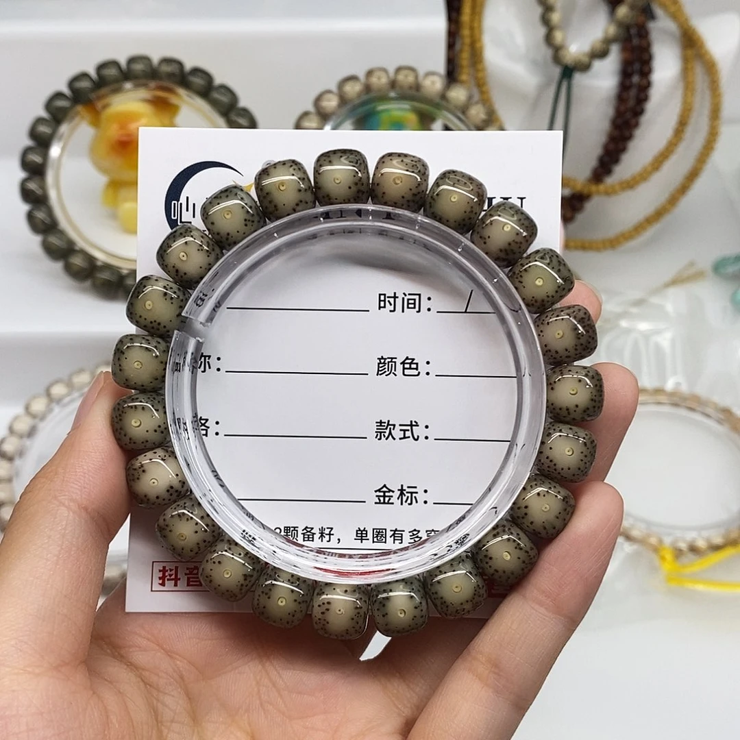 星月菩提手串卡10高冰透绿冰大眼睛H01