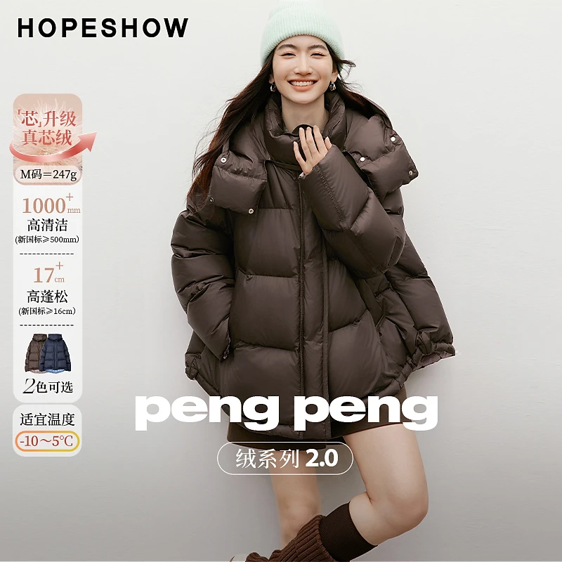 红袖2025冬季新款女装 「PengPeng」绒撞色双面羽绒服90125320919