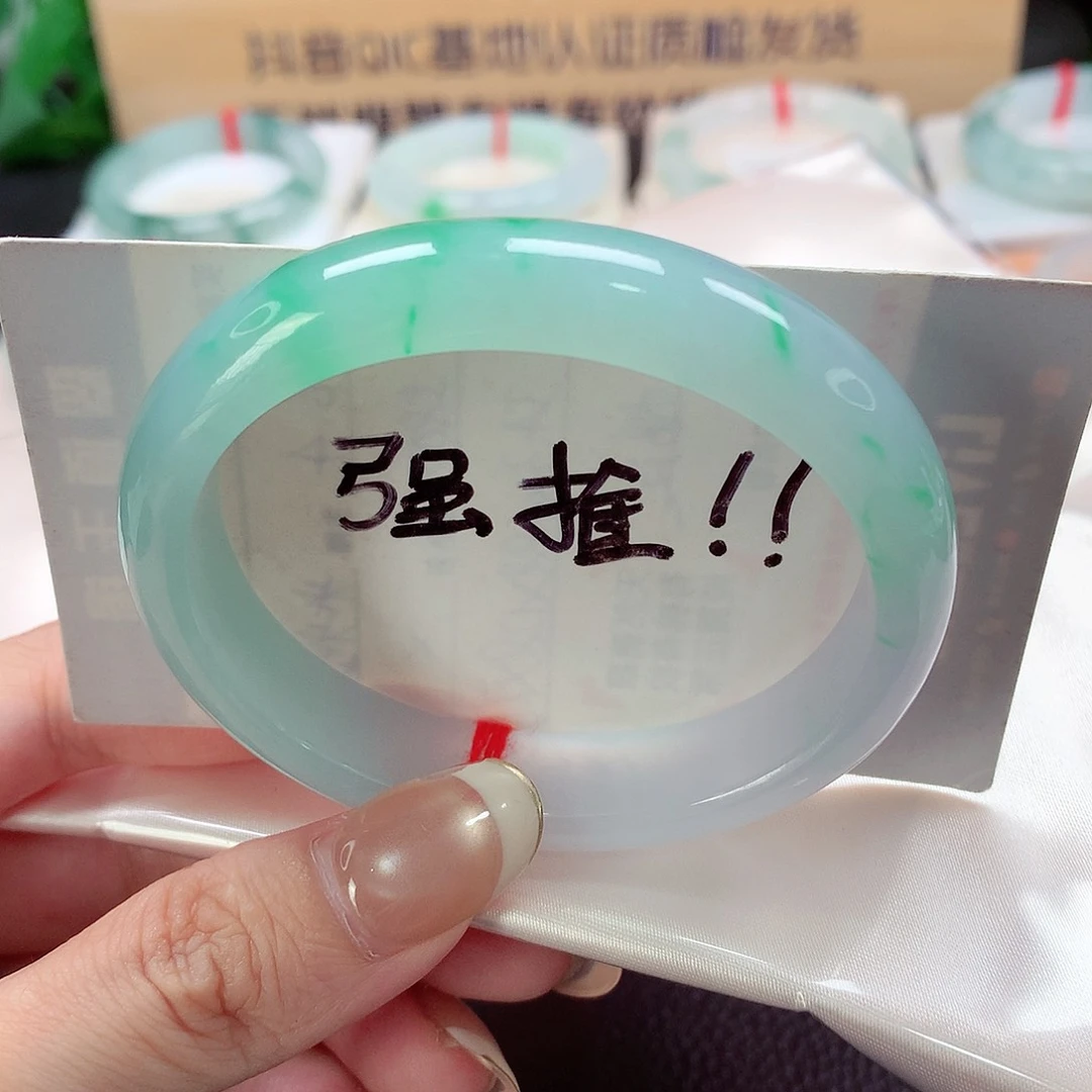 未镶嵌手镯（贵妃镯）翡翠天然a货翡翠