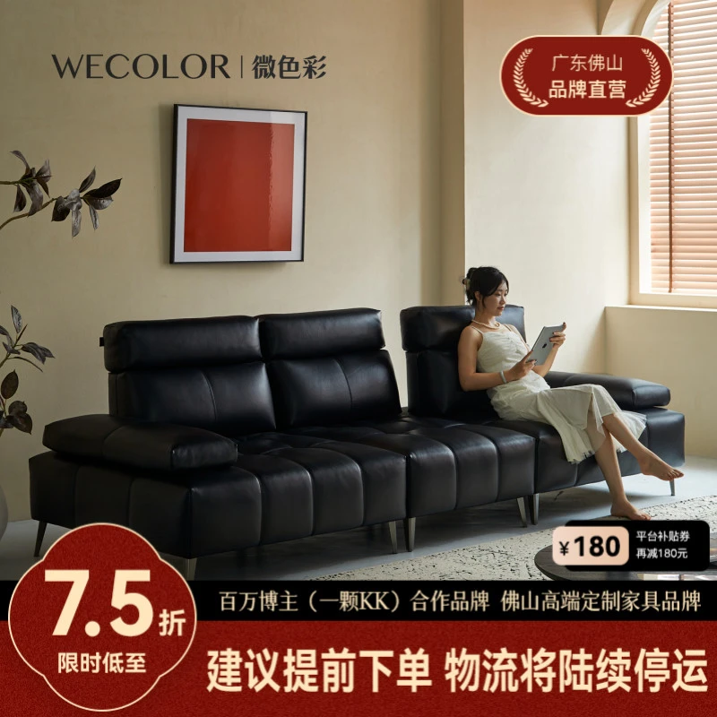 微色彩罗马沙发靠背可移动组合真皮沙发可调节意式中古风直排沙发