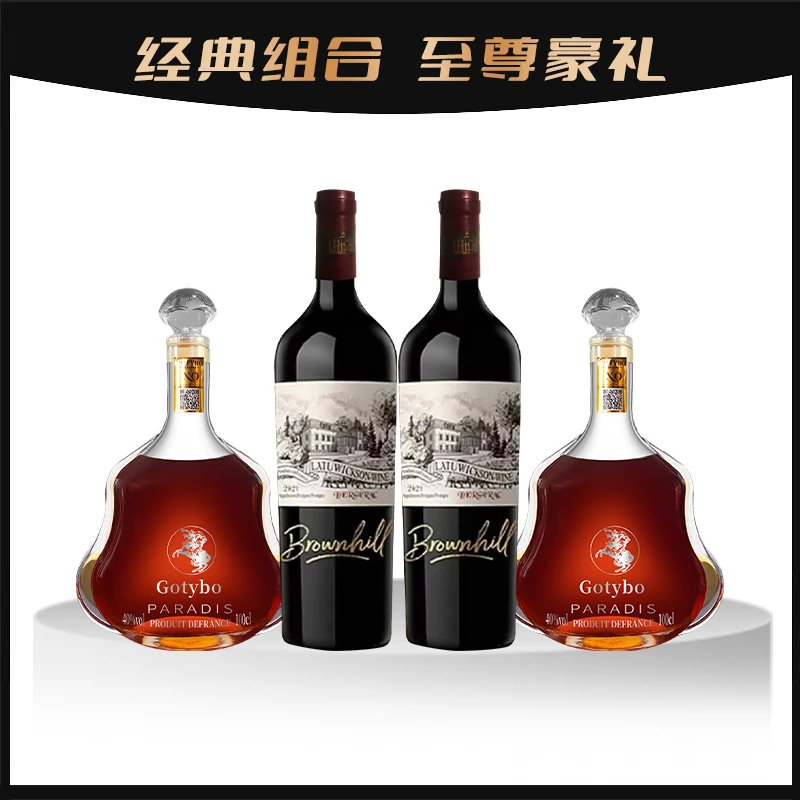 庄主签名1号珍藏红洋酒组合【到手4支】