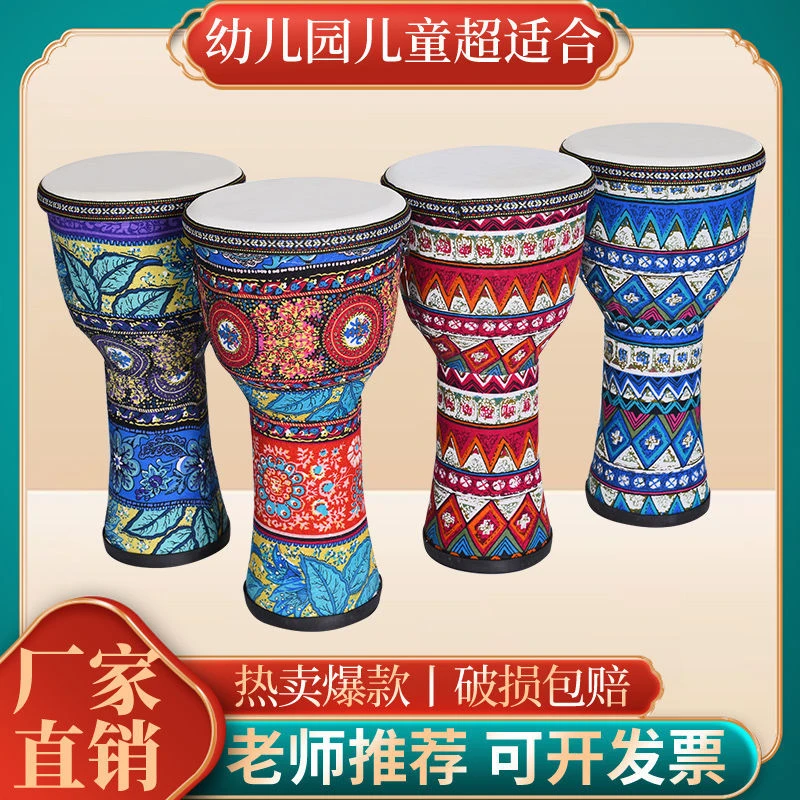 非洲鼓8寸轻质PVC羊皮非洲手鼓厂家学校儿童幼儿园8寸10寸免调音