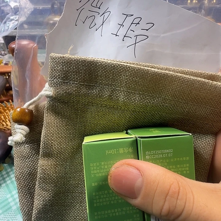 小***羊有机玻璃28齿绿檀指环