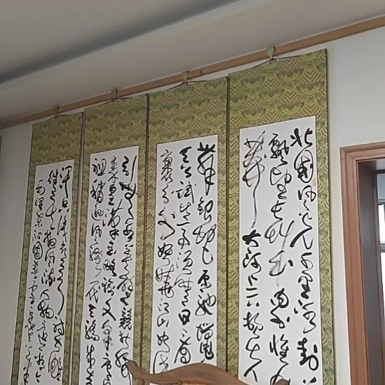 书法宋秉民。沁园春雪。180X43X4