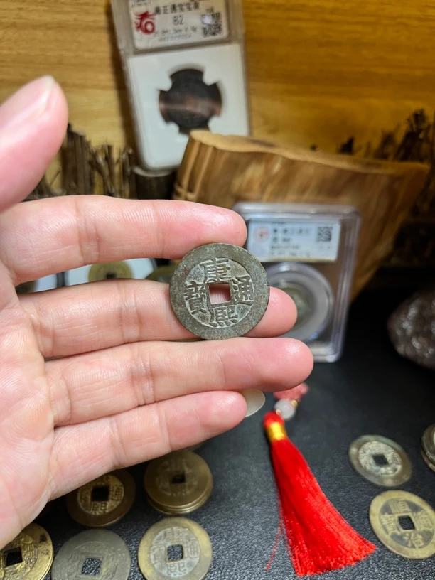 工艺品 清代康熙通宝人足宝