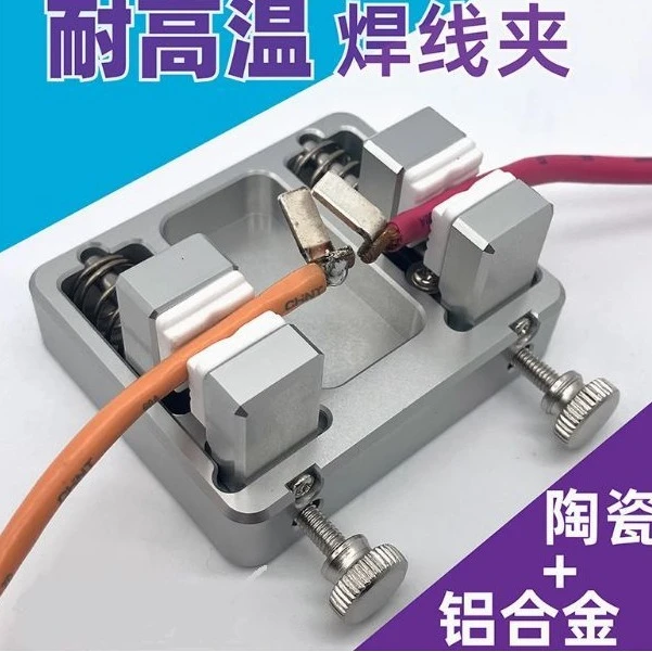 新款电线夹对接线PCB夹具杜邦线夹diy焊接神器焊锡工具套装焊线台