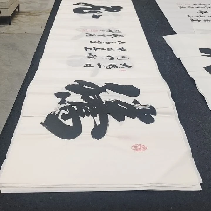 翰墨申国栋老师作品一副