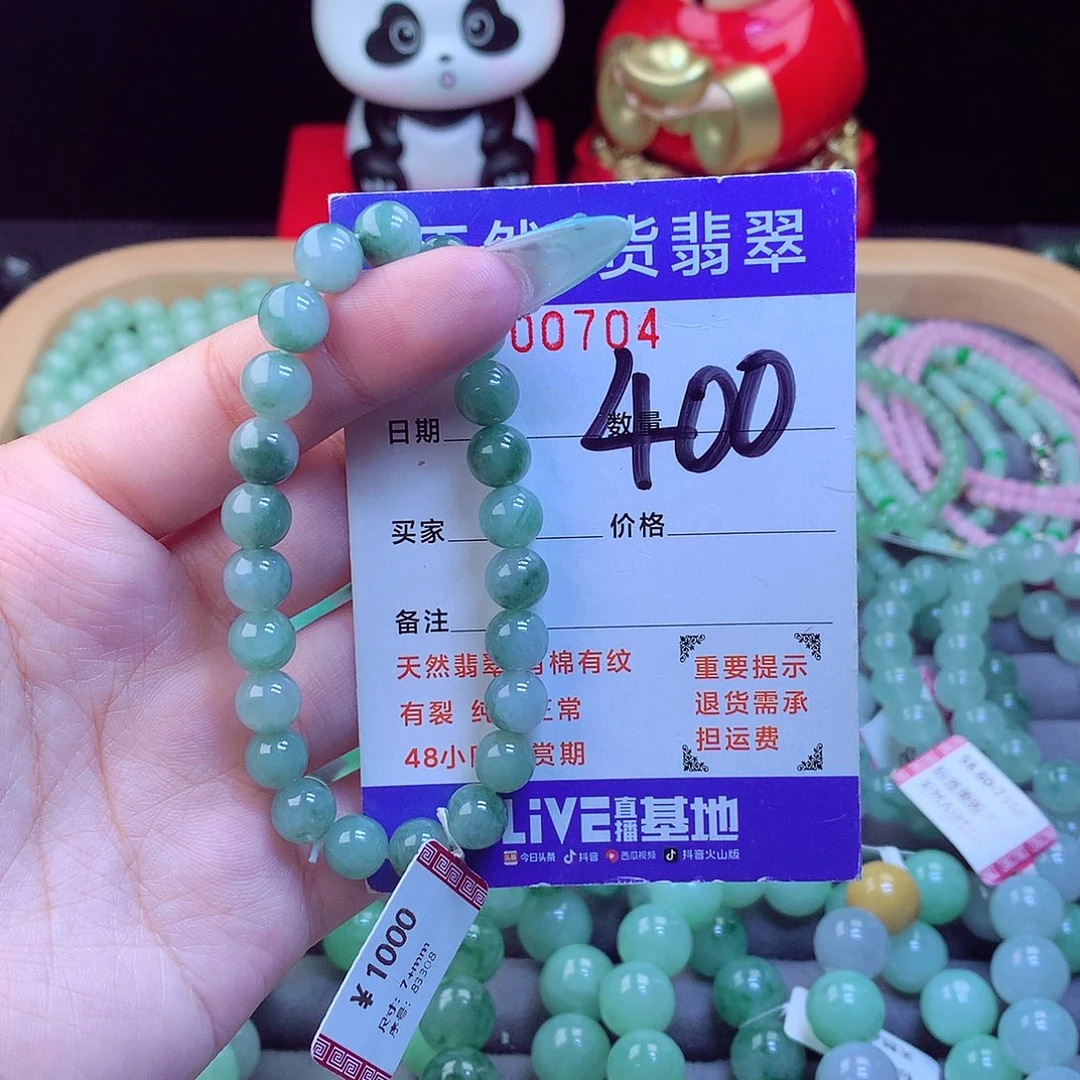 未镶嵌手链翡翠天然