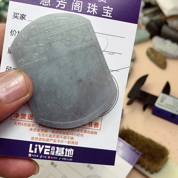 未镶嵌定制翡翠翡翠